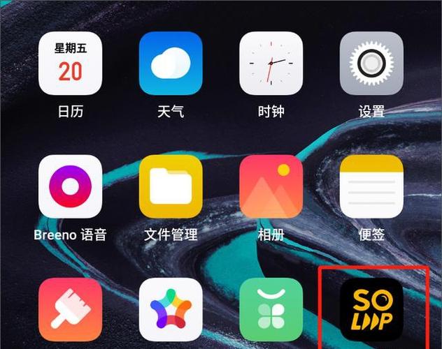 oppo即录剪辑旧版本