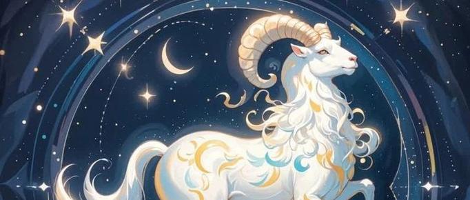 上升星座查询对照表缩略图