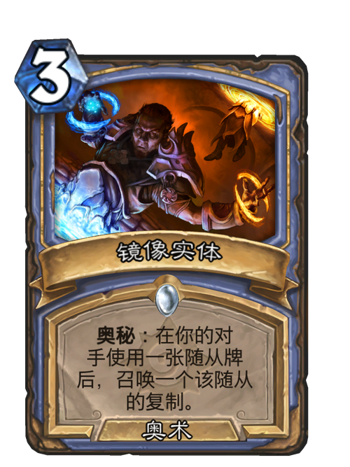 sw镜像实体为另一个零件