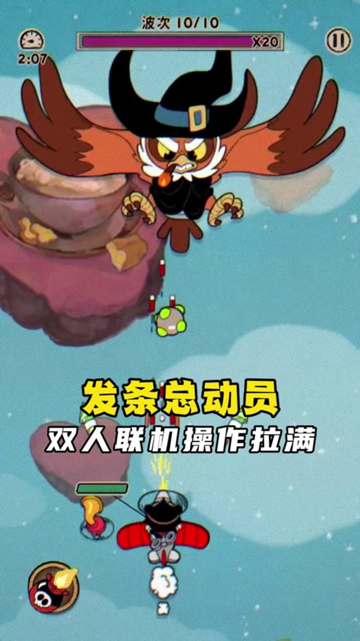发条总动员免费游戏入口在哪
