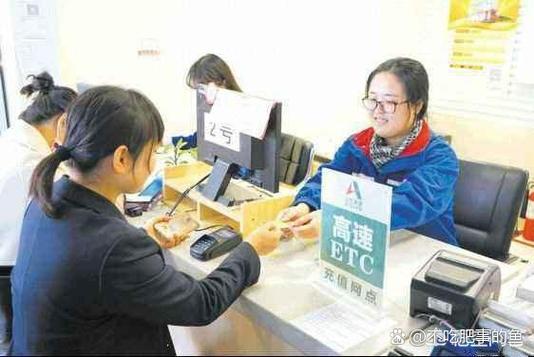 哪个银行办etc不用冻结资金缩略图