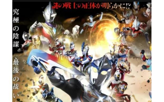 奥特曼格斗4全人物版下载