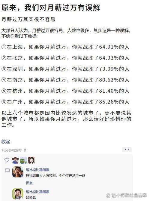 普通人挣一千万有多难