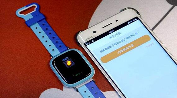 儿童电话手表如何绑定在家长手机上图标