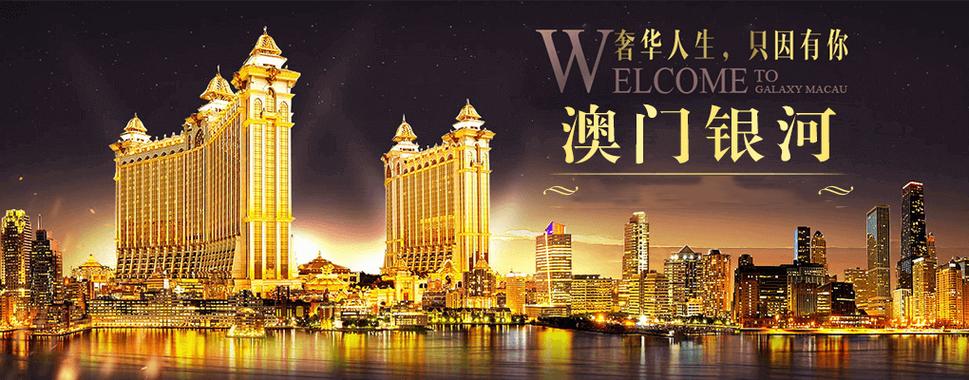 银河娱乐有几个网址呢