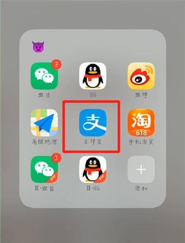 支付宝流水证明的打印方法