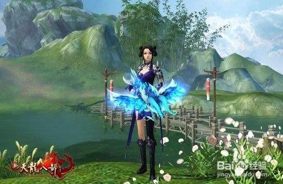 天龙八部账号改实名认证