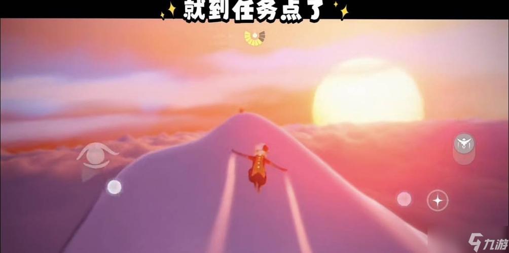 光遇小王子第五个任务