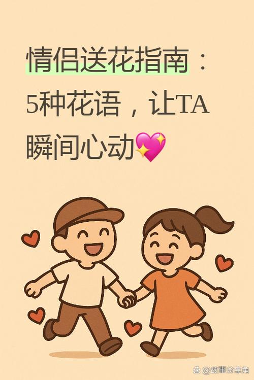 情侣的秘密女友版15