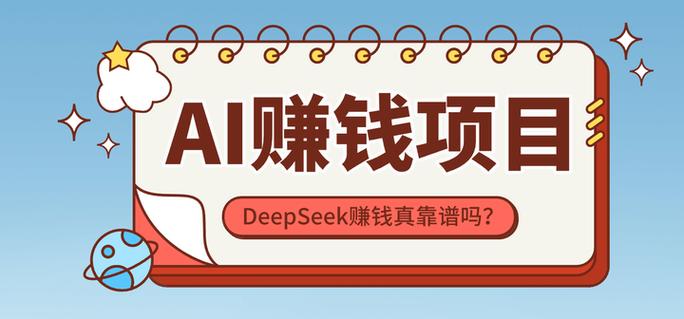 ai绘画真的能赚钱吗
