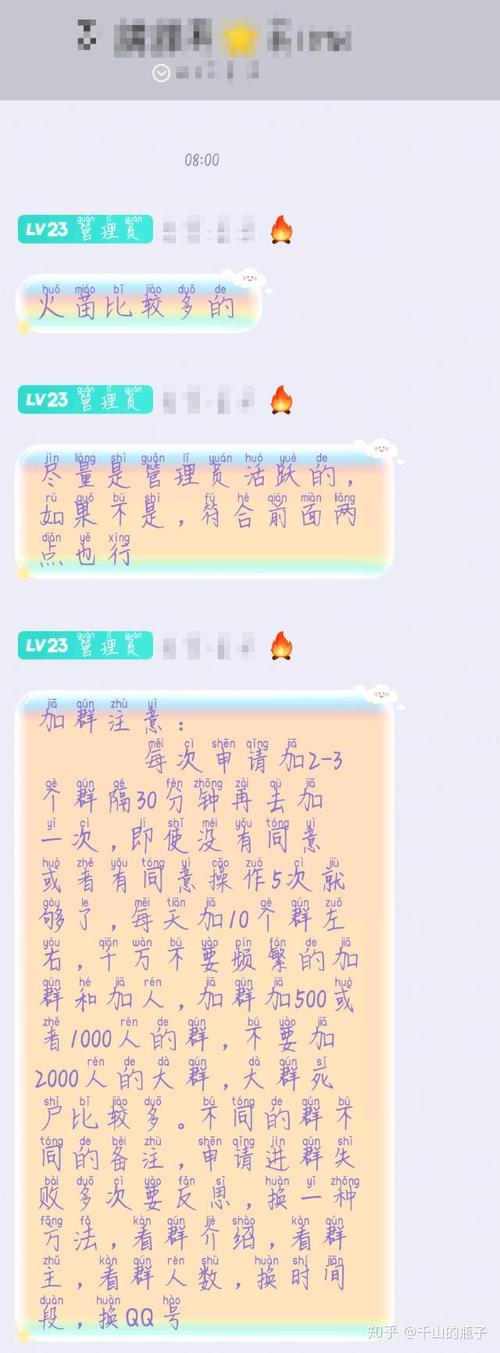 浣思代理兼职