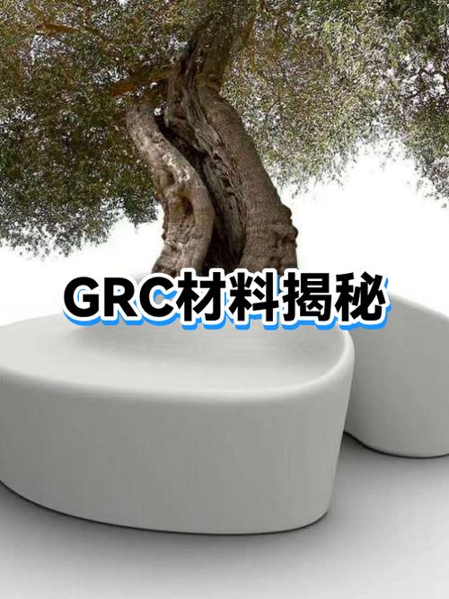 grc板材多少钱一平方