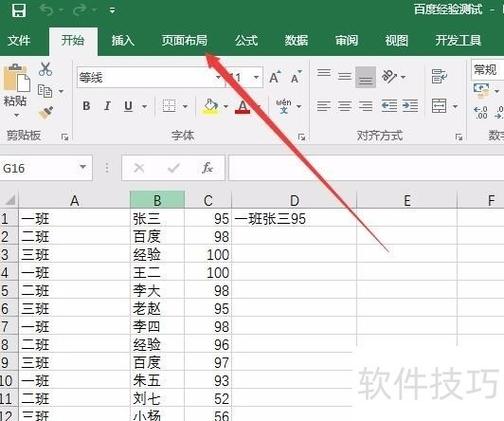 打印机一直显示时间设置