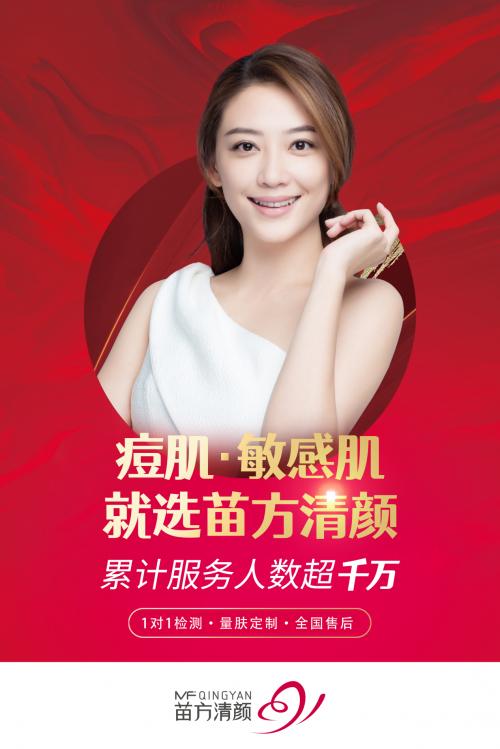 ps怎么把人脸上的痘p掉