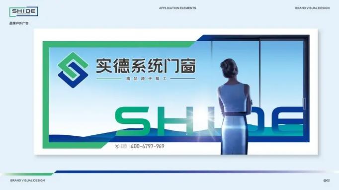 门窗有必要选大品牌吗