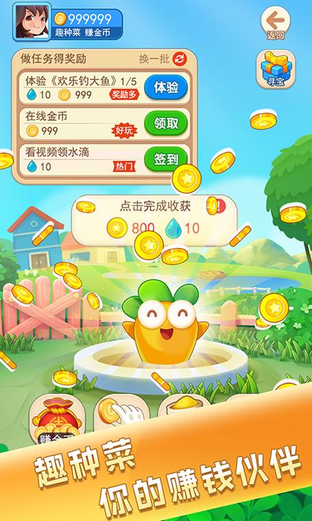 金猪游戏盒子怎么搜索游戏