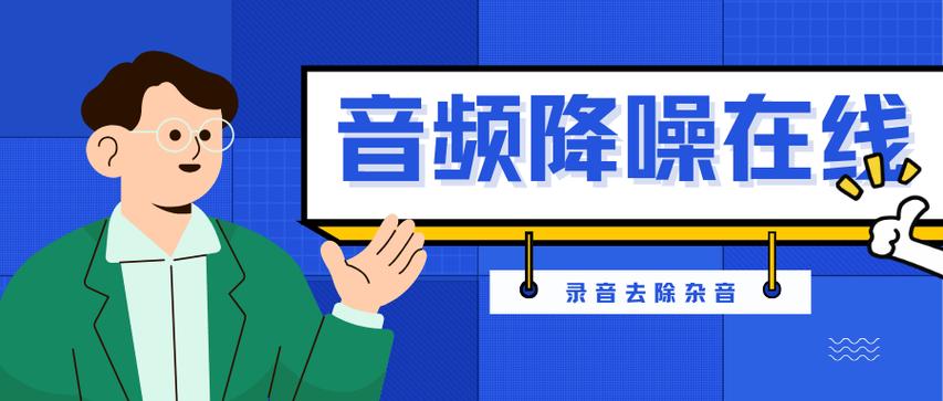 电脑耳机有杂音怎么消除