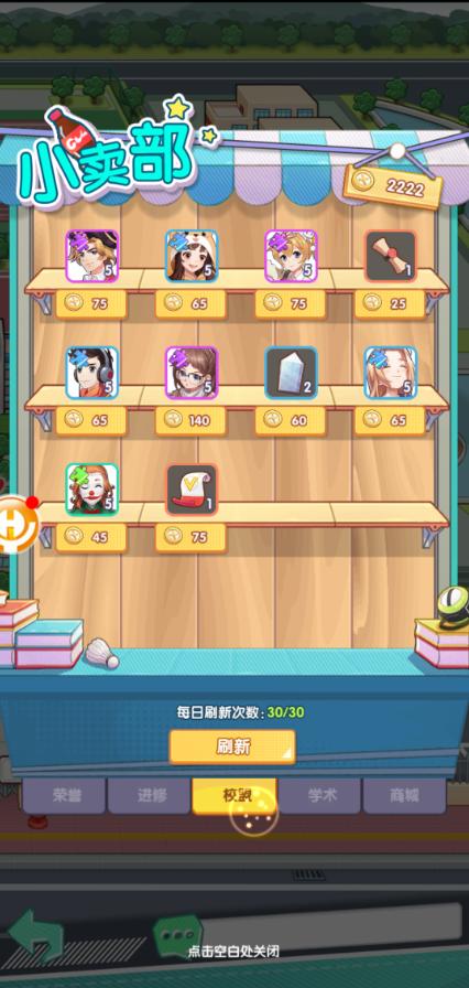学霸游戏下载应用