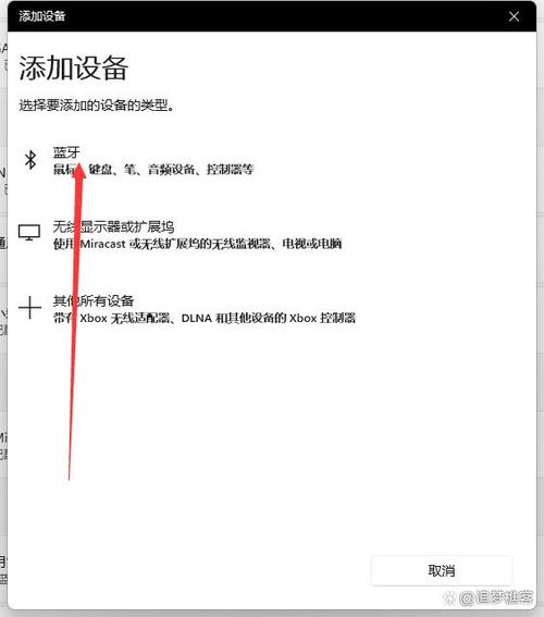联想蓝牙怎么连接蓝牙耳机