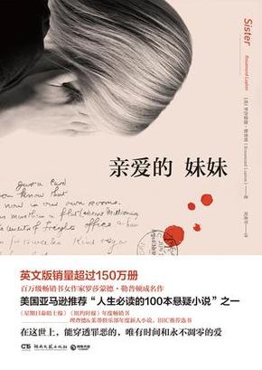 亲爱的小妹妹歌曲英文原唱