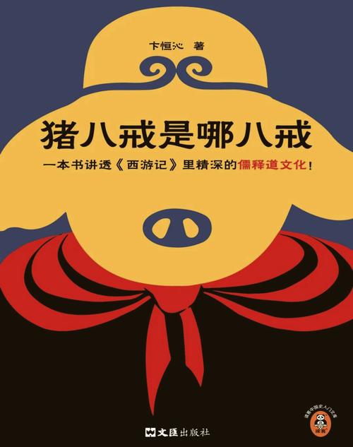 八戒阅读器官网