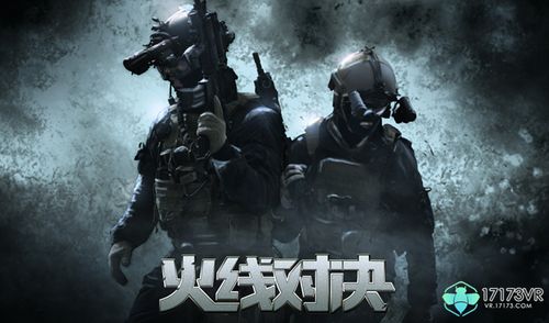 枪战单机游戏推荐游戏截图