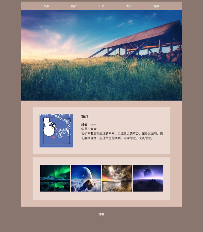 Mydm官网主页