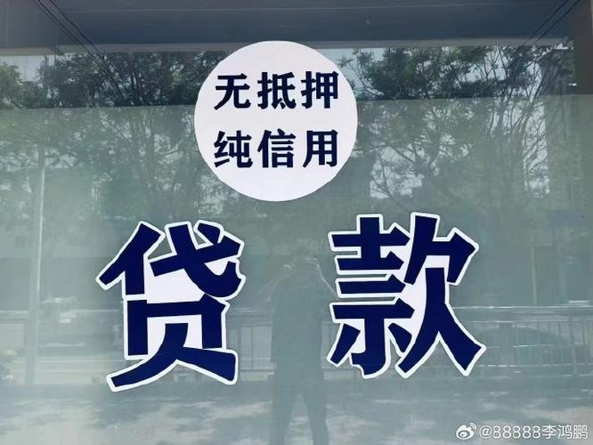信用花贷款游戏截图