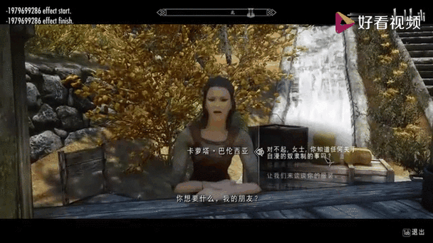 上古卷轴5奴漫城mod