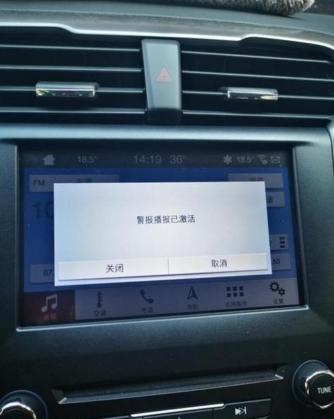 蓝牙播报器手机不在能播报吗