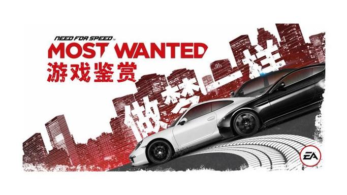 极品飞车17改键请释放游戏截图
