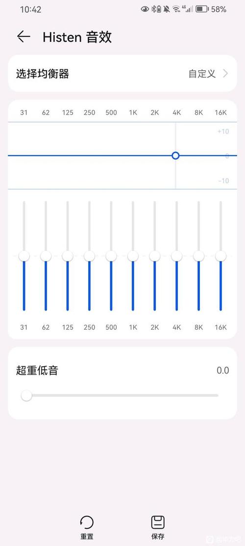手机音乐均衡器怎么调音质好