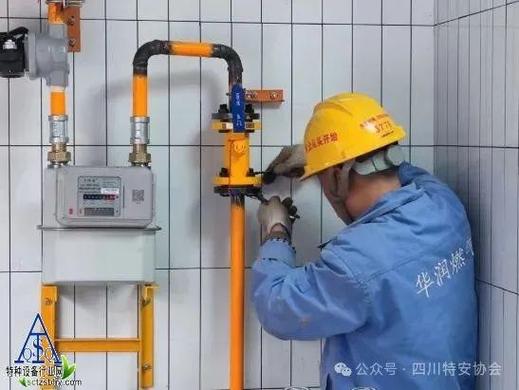 四川海力燃气24小时人工服务电话