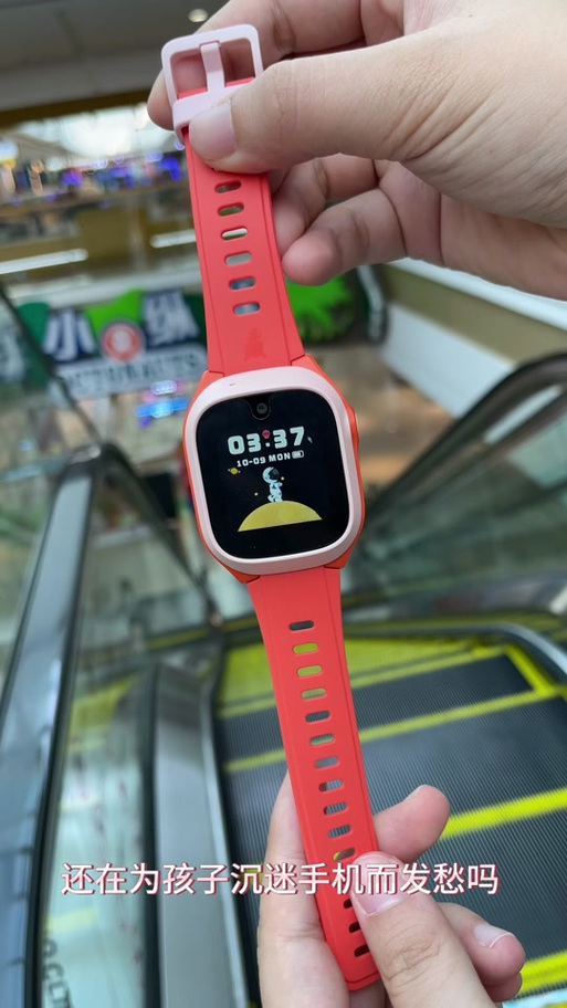 米兔6c怎么关闭15分钟防沉迷