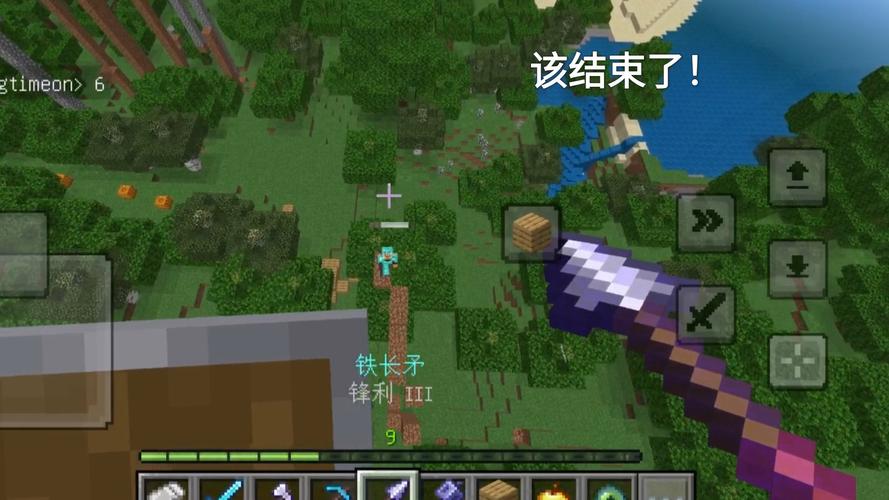 我的世界温布vs火焰的服务器是什么