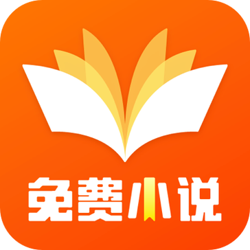 全民小说免费版小米