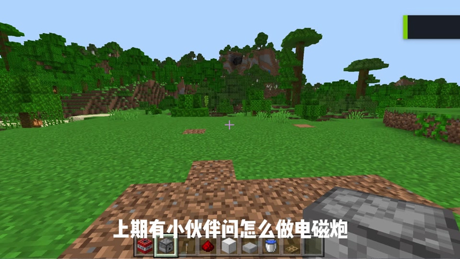 我的世界如何让指南针指向一个人