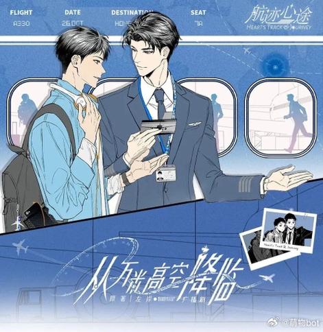 广播剧资源
