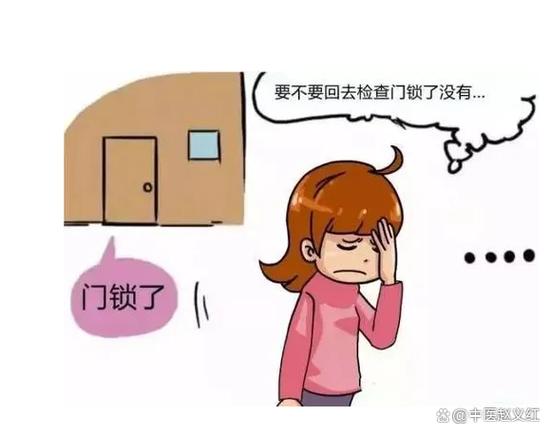 怎样改掉锁门强迫症