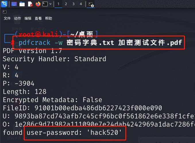 kali密码忘记了怎么办