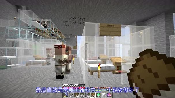 我的世界联机127缩略图