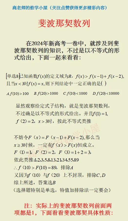 有列数字和举例子的句子
