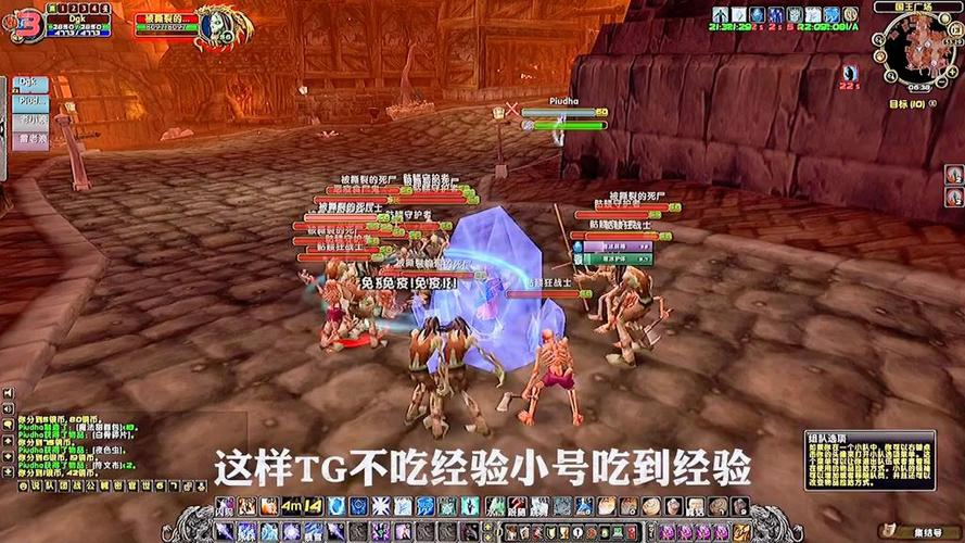 wow怀旧服带小号快速升级缩略图