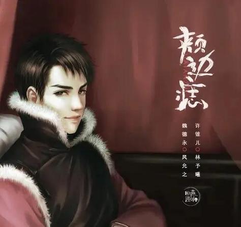谁要做璜文主角呀by