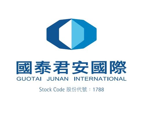 国泰君安国际