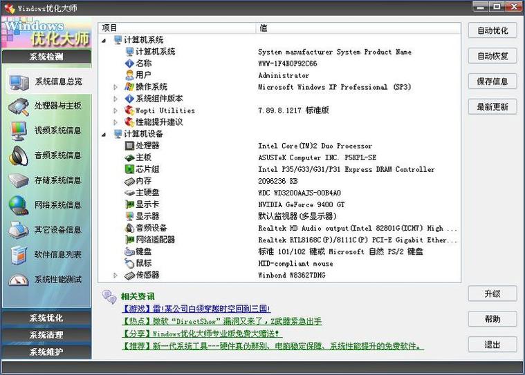 dnf组队刷图fps就低