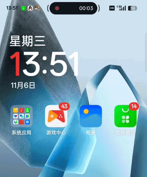 一加ace3可以息屏显示吗