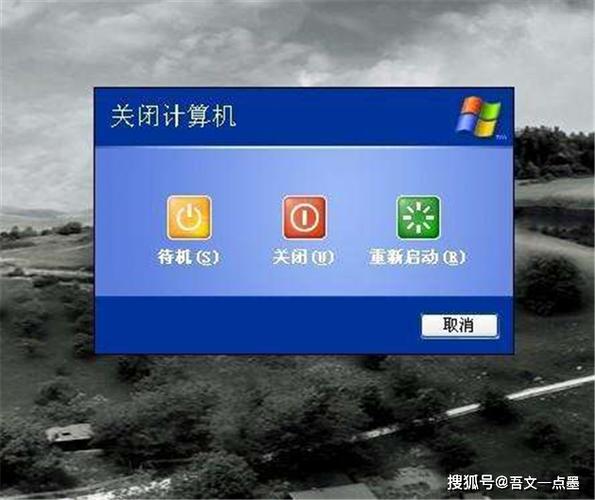 关电脑的正确步骤图解