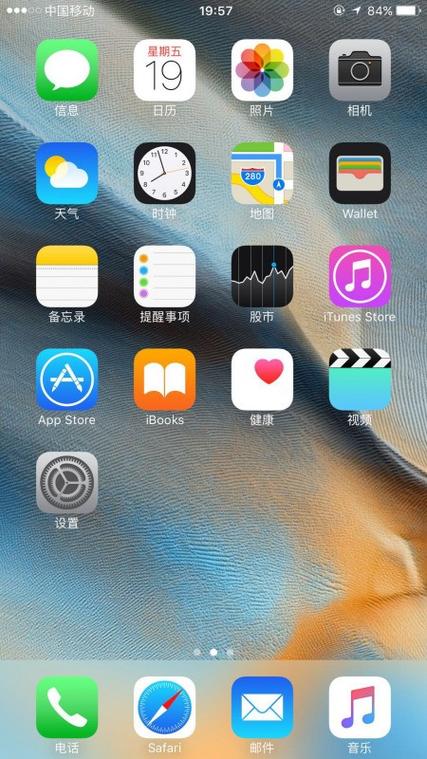 关机键为什么截屏了缩略图