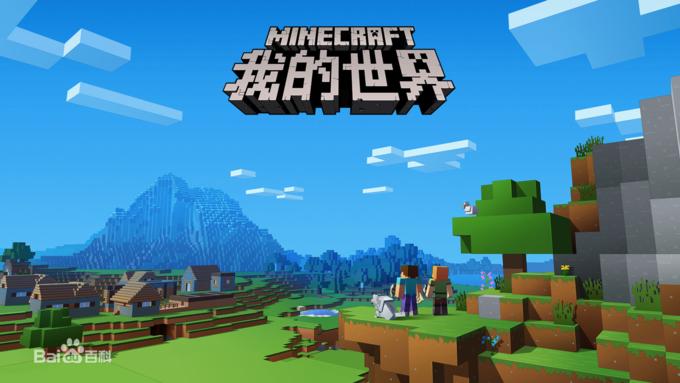 我的世界荧光精华怎么获得截图